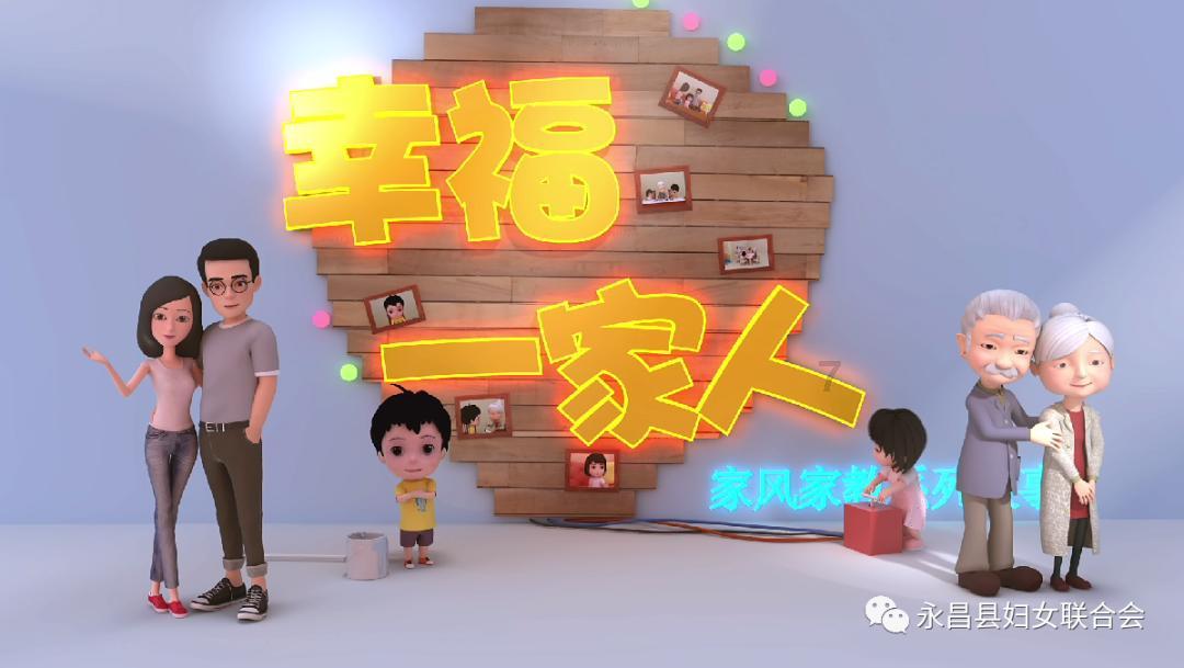 受邀出席